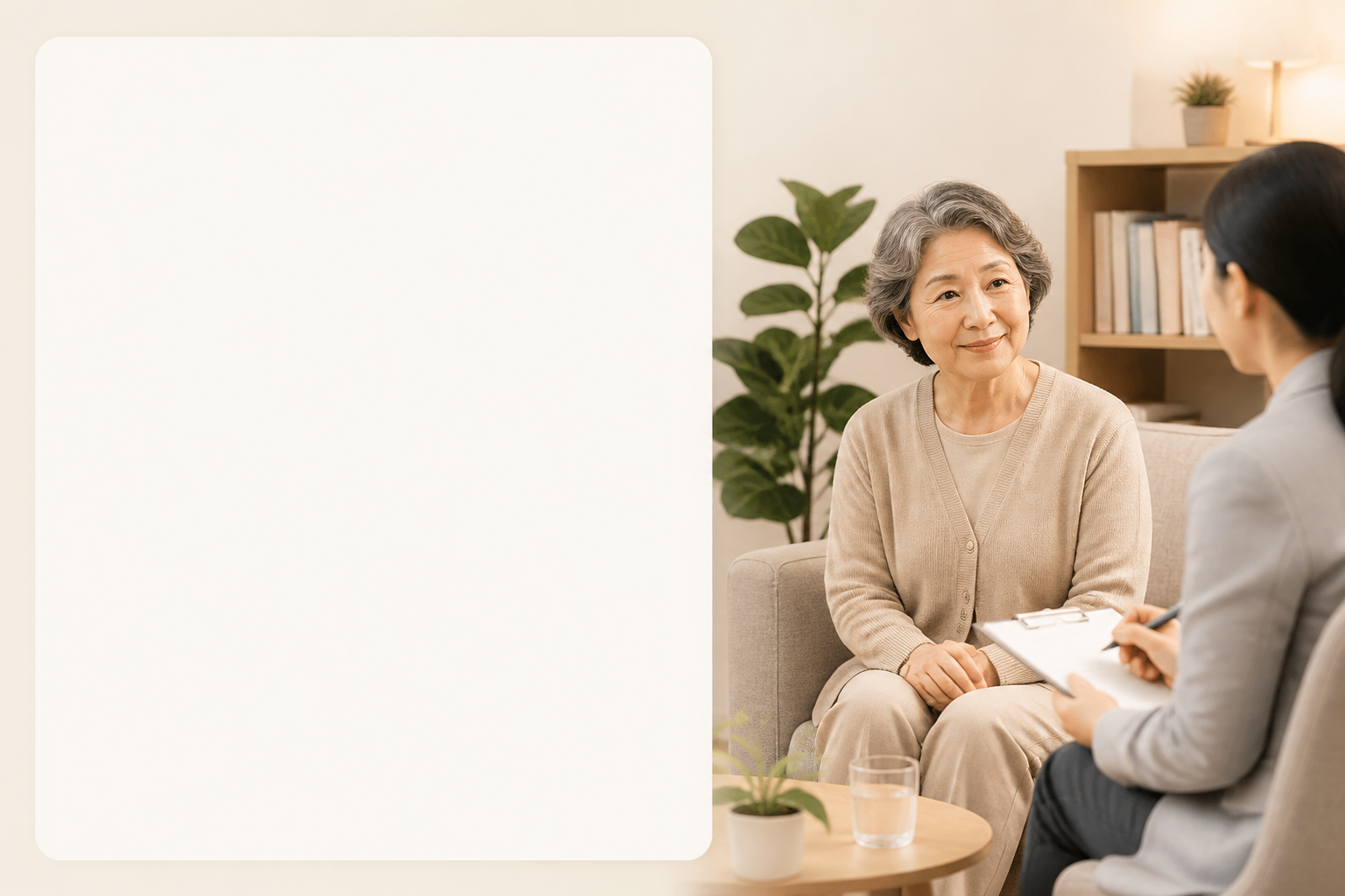60대 노인 우울증 지원사업 이름부터 확인하기